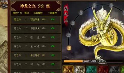 《传奇世界》横扫千军新区 抢领王者特权礼包