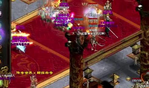 不要觉得玩传奇没有挑战性