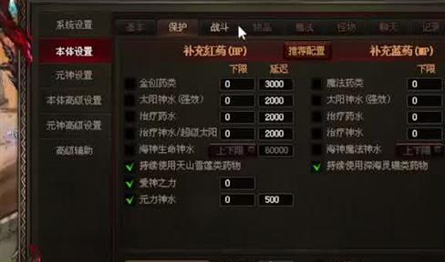 传奇战士和哪个职业的攻击力更强