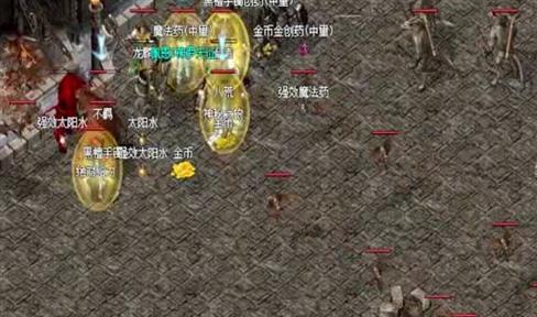 传奇跨服魔龙岭有哪些个人技巧-