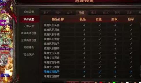 少年三国志2赵云传奇遇任务